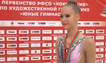 «Юные гимнастки» 2017. Диана Геличук