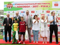 Локобол-2017-РЖД. Суперфинал.