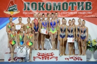 Первенство РФСО «Локомотив» по художественной гимнастике «Юные гимнастки»