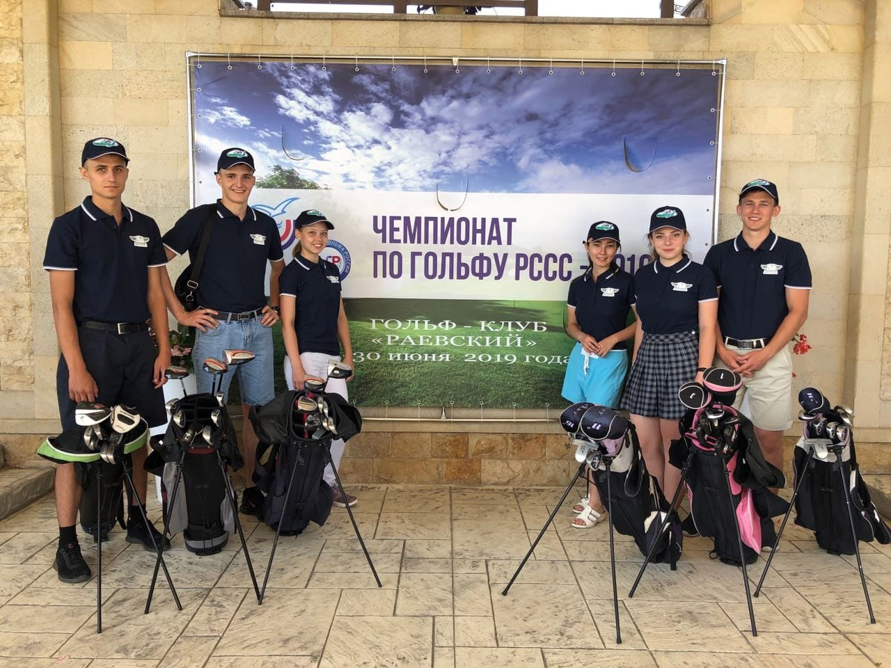 Спорт рэу. Студенческий гольф.