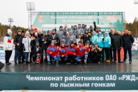 Чемпионат ОАО «РЖД» по лыжным гонкам. День третий. 29/02/2020