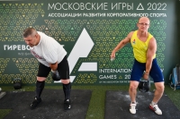 Московские игры Ассоциации корпоративного спорта