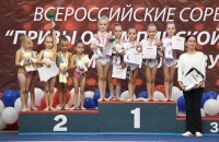 «Призы олимпийской чемпионки, ЗМС Натальи Зуевой»