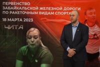 Первенство Забайкальской дороги по ракеточным видам спорта 2023