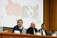 Презентация XVII международного фестиваля «Локобол – 2023 – РЖД»