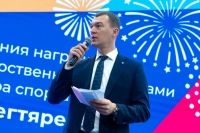 Церемония награждения Минспорта РФ