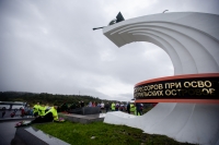 Велопробег «Две Победы». Южно-Сахалинск