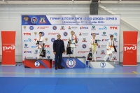 Детская Лига «ЛОКОДЗЮДО». Благовещенск