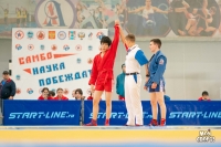 Всероссийские соревнования по самбо. 3 этап детской лиги «ЛокоСамбо»