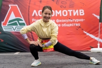 Московский марафон 2025