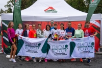 Московский марафон 2025