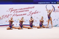 Всероссийские соревнования «Призы олимпийской чемпионки, ЗМС Натальи Зуевой»