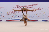 Всероссийские соревнования «Призы олимпийской чемпионки, ЗМС Натальи Зуевой»