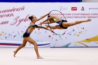 Всероссийские соревнования «Призы олимпийской чемпионки, ЗМС Натальи Зуевой»