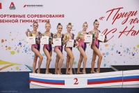 Всероссийские соревнования «Призы олимпийской чемпионки, ЗМС Натальи Зуевой»