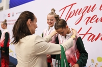 Всероссийские соревнования «Призы олимпийской чемпионки, ЗМС Натальи Зуевой»