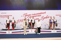 Всероссийские соревнования «Призы олимпийской чемпионки, ЗМС Натальи Зуевой»