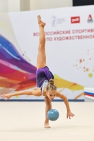 Всероссийские соревнования «Призы олимпийской чемпионки, ЗМС Натальи Зуевой»