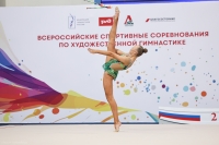 Всероссийские соревнования «Призы олимпийской чемпионки, ЗМС Натальи Зуевой»