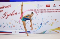 Всероссийские соревнования «Призы олимпийской чемпионки, ЗМС Натальи Зуевой»