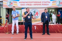 Мультиспортивные старты ОАО «РЖД» «Время Локо»