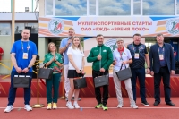 Мультиспортивные старты ОАО «РЖД» «Время Локо»