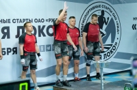 Мультиспортивные старты ОАО «РЖД» «Время Локо»