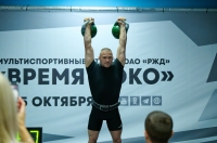 Мультиспортивные старты ОАО «РЖД» «Время Локо»