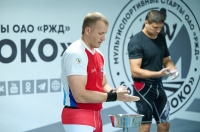 Мультиспортивные старты ОАО «РЖД» «Время Локо»