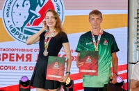 Мультиспортивные старты ОАО «РЖД» «Время Локо»