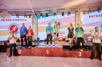 Мультиспортивные старты ОАО «РЖД» «Время Локо»