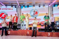 Мультиспортивные старты ОАО «РЖД» «Время Локо»