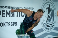 Мультиспортивные старты ОАО «РЖД» «Время Локо»