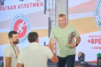 Мультиспортивные старты ОАО «РЖД» «Время Локо»