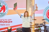 Мультиспортивные старты ОАО «РЖД» «Время Локо»