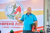 Мультиспортивные старты ОАО «РЖД» «Время Локо»