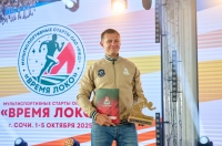 Мультиспортивные старты ОАО «РЖД» «Время Локо»