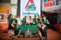 IV Железнодорожные спортивные игры Роспрофжел «МЫ ВМЕСТЕ»