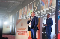 IV Железнодорожные спортивные игры Роспрофжел «МЫ ВМЕСТЕ»