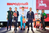 IV Железнодорожные спортивные игры Роспрофжел «МЫ ВМЕСТЕ»