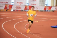 IV Железнодорожные спортивные игры Роспрофжел «МЫ ВМЕСТЕ»