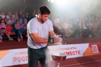 IV Железнодорожные спортивные игры Роспрофжел «МЫ ВМЕСТЕ»