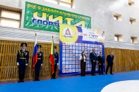 Всероссийские соревнования по самбо. 4 этап детской лиги «ЛокоСамбо»