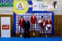 Всероссийские соревнования по самбо. 4 этап детской лиги «ЛокоСамбо»