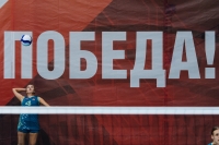 Кубок ОАО «РЖД» по волейболу среди мужских и женских команд (Лига А)