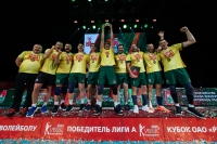 Кубок ОАО «РЖД» по волейболу среди мужских и женских команд (Лига А)