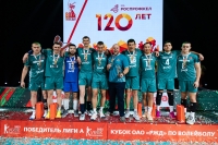 Кубок ОАО «РЖД» по волейболу среди мужских и женских команд (Лига А)