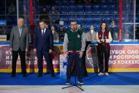 Кубок ОАО «РЖД» и РОСПРОФЖЕЛ по хоккею с шайбой