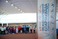 XV Международная спартакиада студентов транспортных вузов