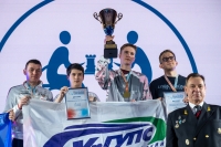 XV Международная спартакиада студентов транспортных вузов